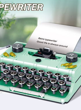 哲高复古系列01025打字机6游戏咖啡机拼装益智积木男女孩玩具礼物