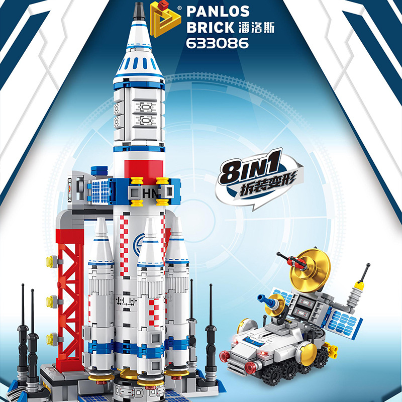 航天飞机拼搭乐趣潘洛斯积木633