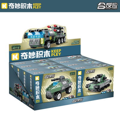 启蒙奇妙积木42207巡航导弹车装