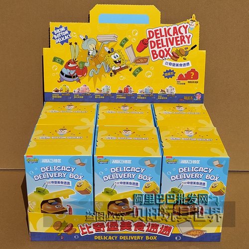 Areax砖区AB0076海绵宝宝比奇堡