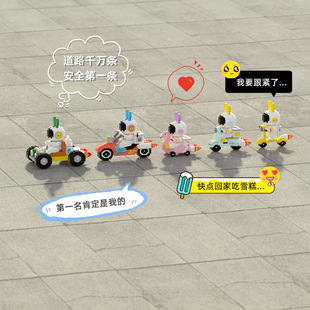 【积木玩具】爿乜积木宇航员旅途系列夏日限定益智拼装玩具礼物