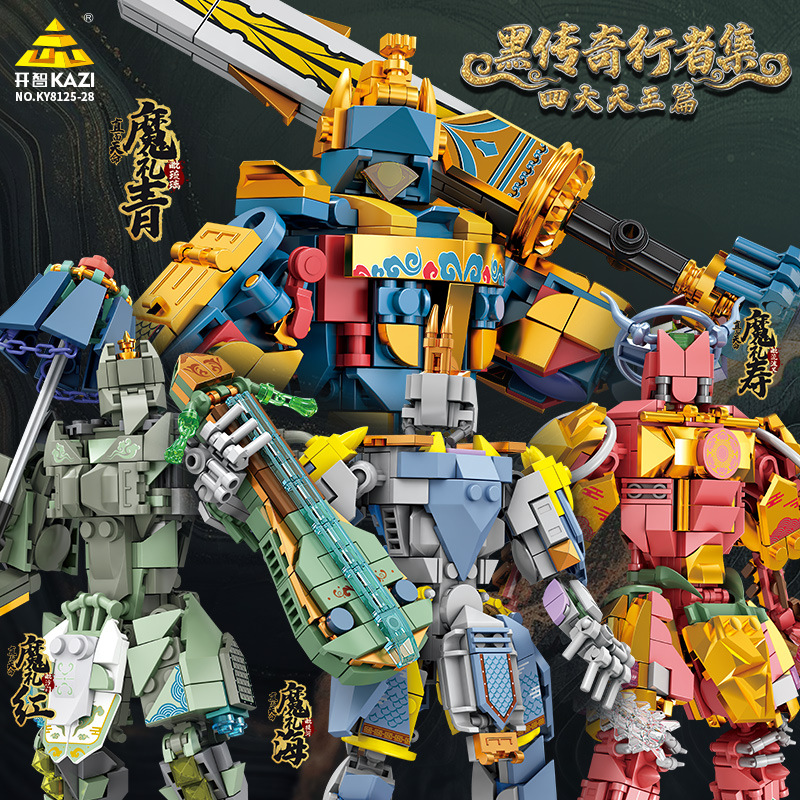 开智新品魔家将机甲模型国潮积木