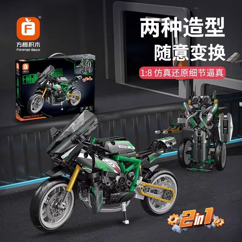 方橙FC9304摩托车汽车模型男孩子