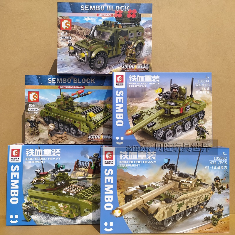 森宝积木105514男孩益智拼装85式