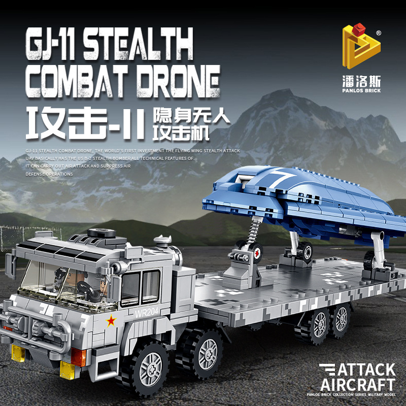 潘洛斯63900611无人隐身机导弹车