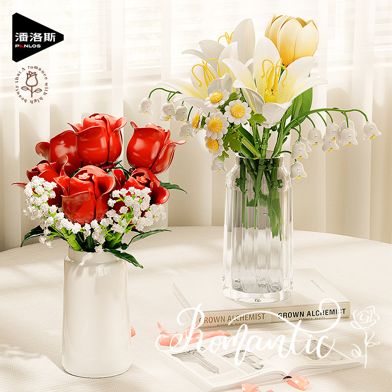 潘洛斯65500168永生积木花束拼装