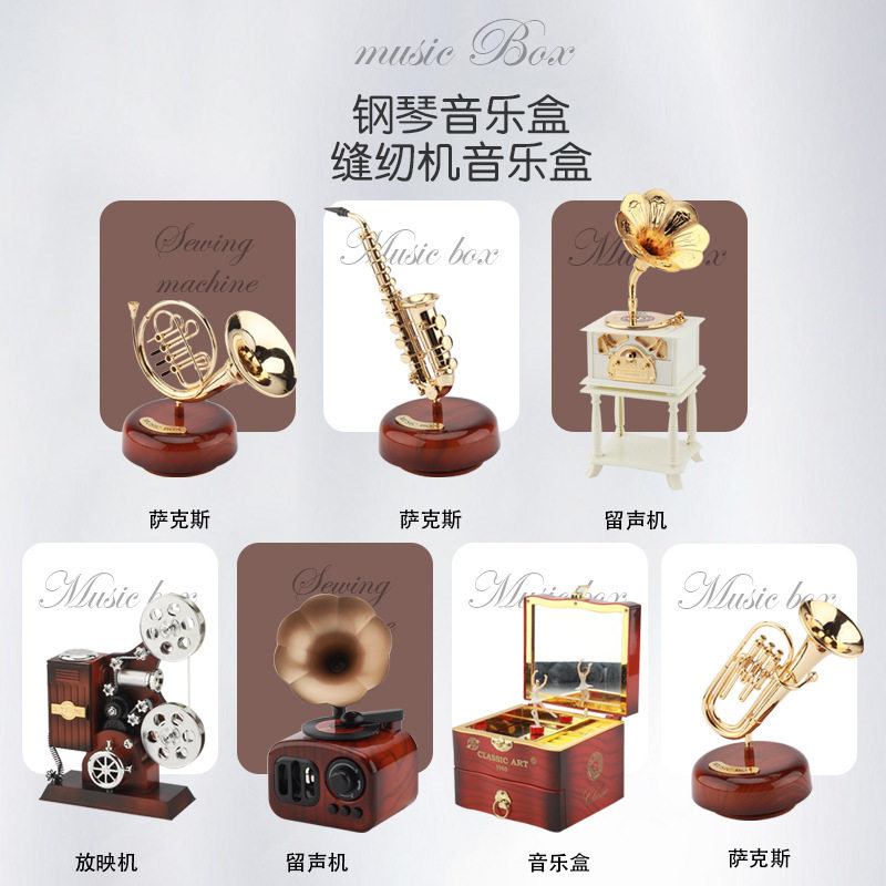 复购八音音乐盒萨克斯小号生日礼