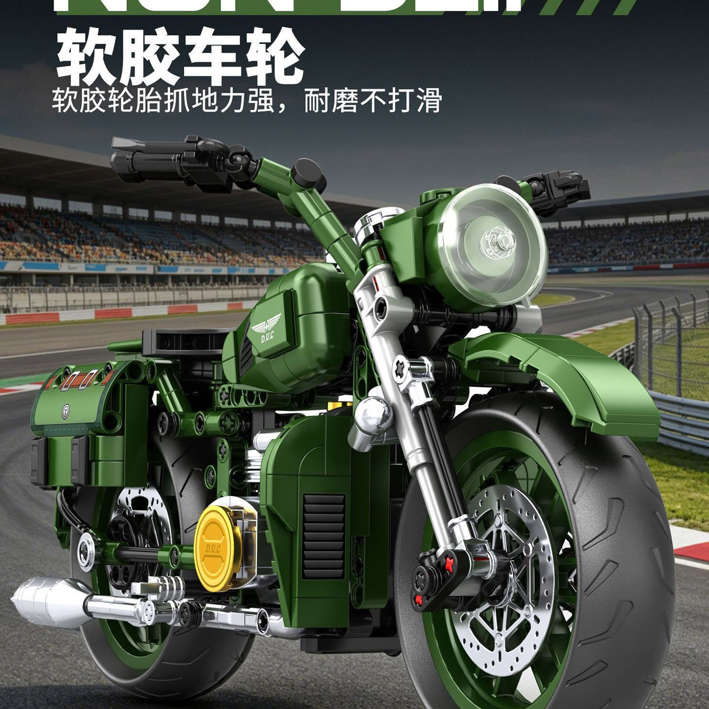 明迪K2272复古机车摩托车模型拼