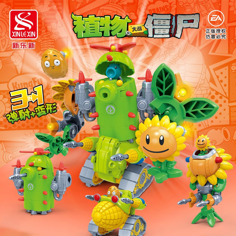 新乐新植物大战僵尸变形机甲新合