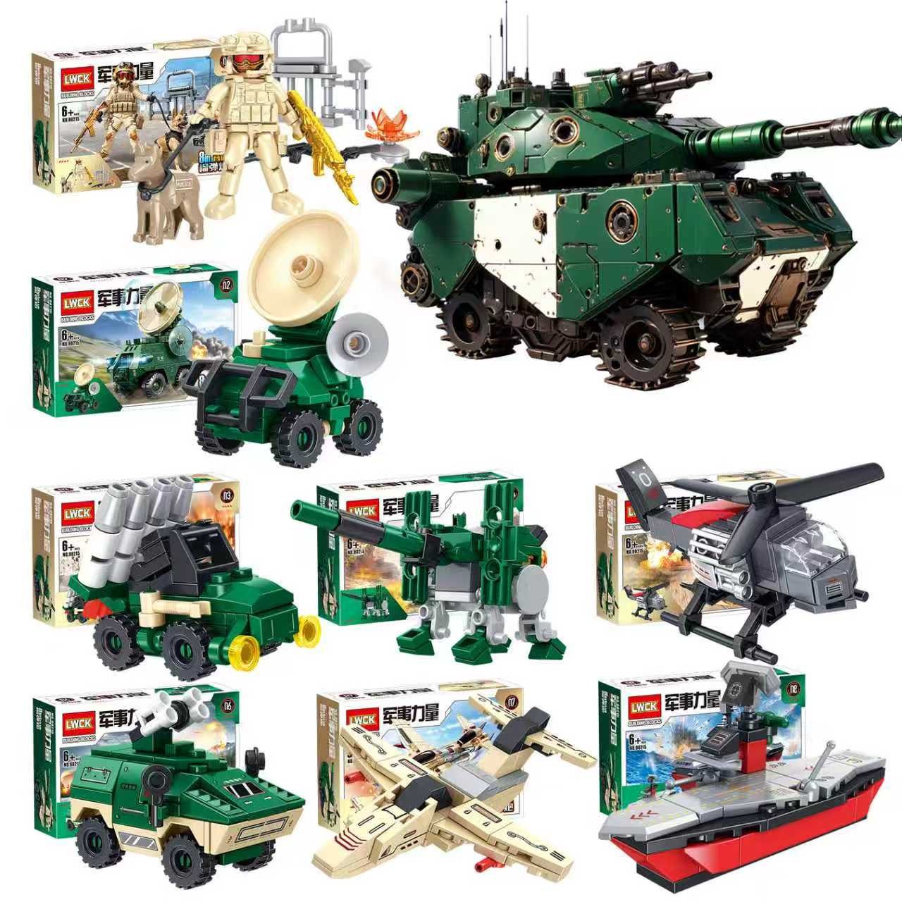 LWCK90215军事坦克模型积木海陆空八合一榴弹炮儿童拼装玩具礼物8