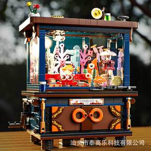 高密思T2153微观海底世界带灯光小颗粒积木拼装玩具仿真鱼缸摆件