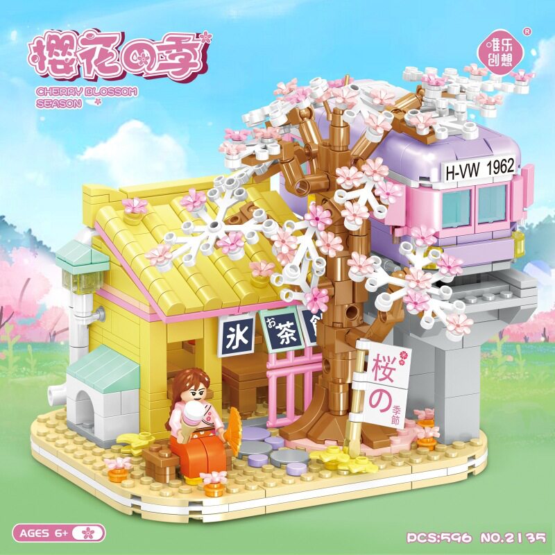 唯乐213435居酒屋摆件模型中国积