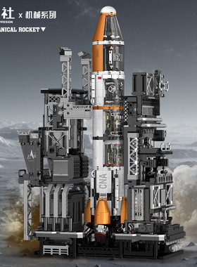 炽造社D2201航天火箭发射基站太空宇航员拼装桌摆积木男孩子玩具