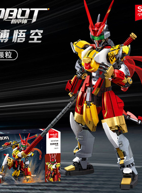 小鲁班积木B1180-1赛博悟空齐天大圣机甲器人孤勇者浩克拼装玩具