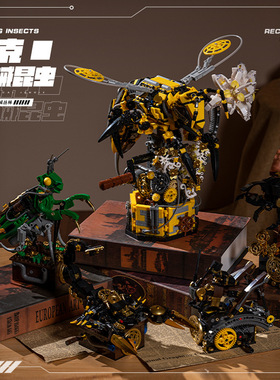小角度JD011-015机械朋克昆虫螳螂蝎子黄蜂拼装积木男孩玩具