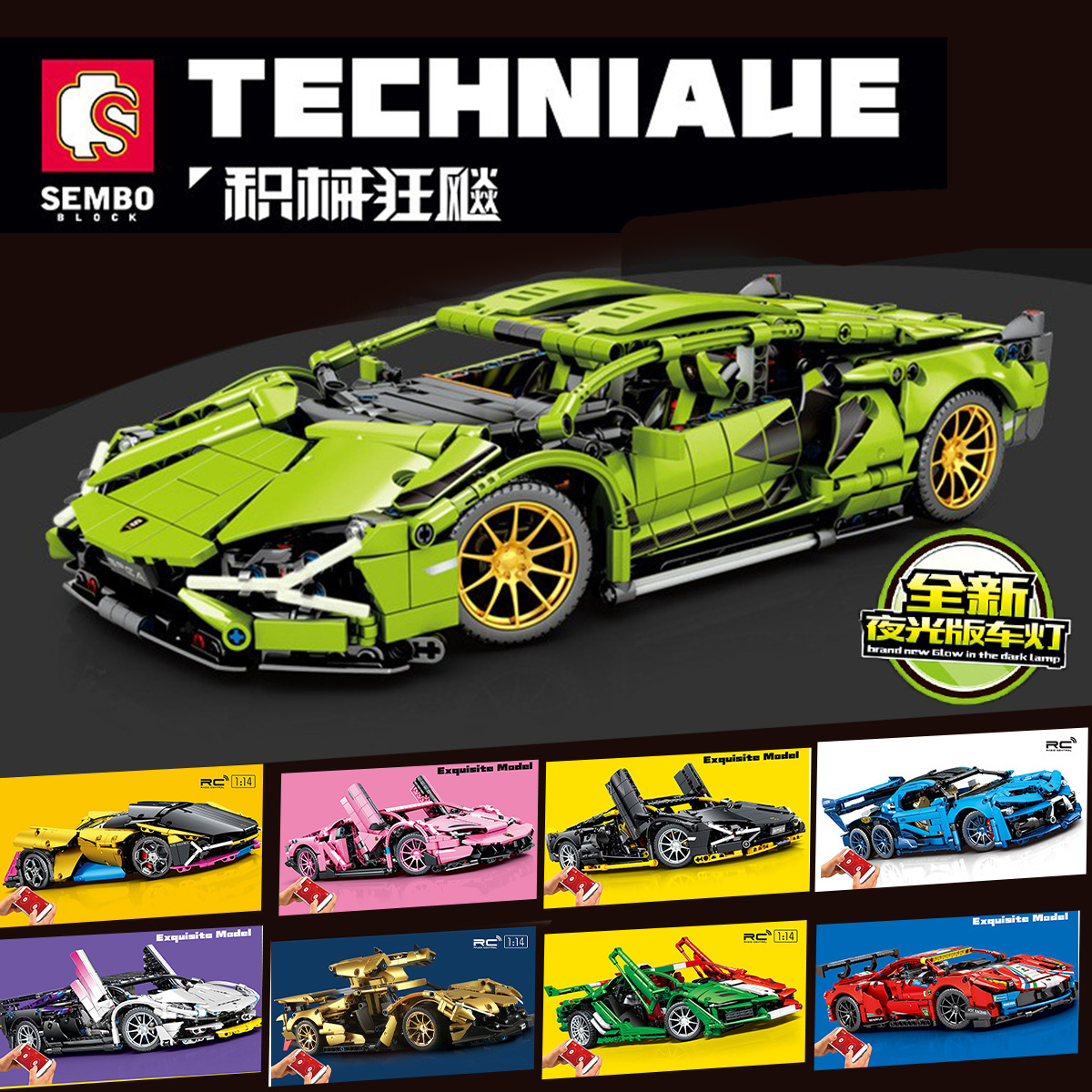 加致积木8600积械狂飙积木跑车1