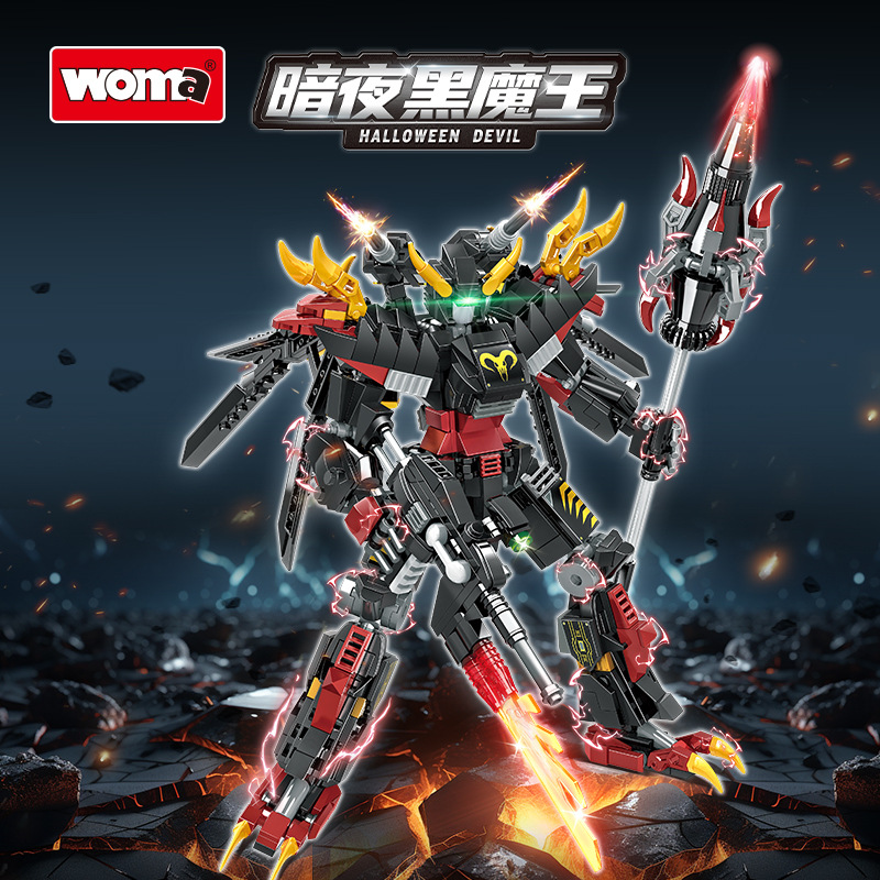 沃马积木机甲系列变形战士机甲模