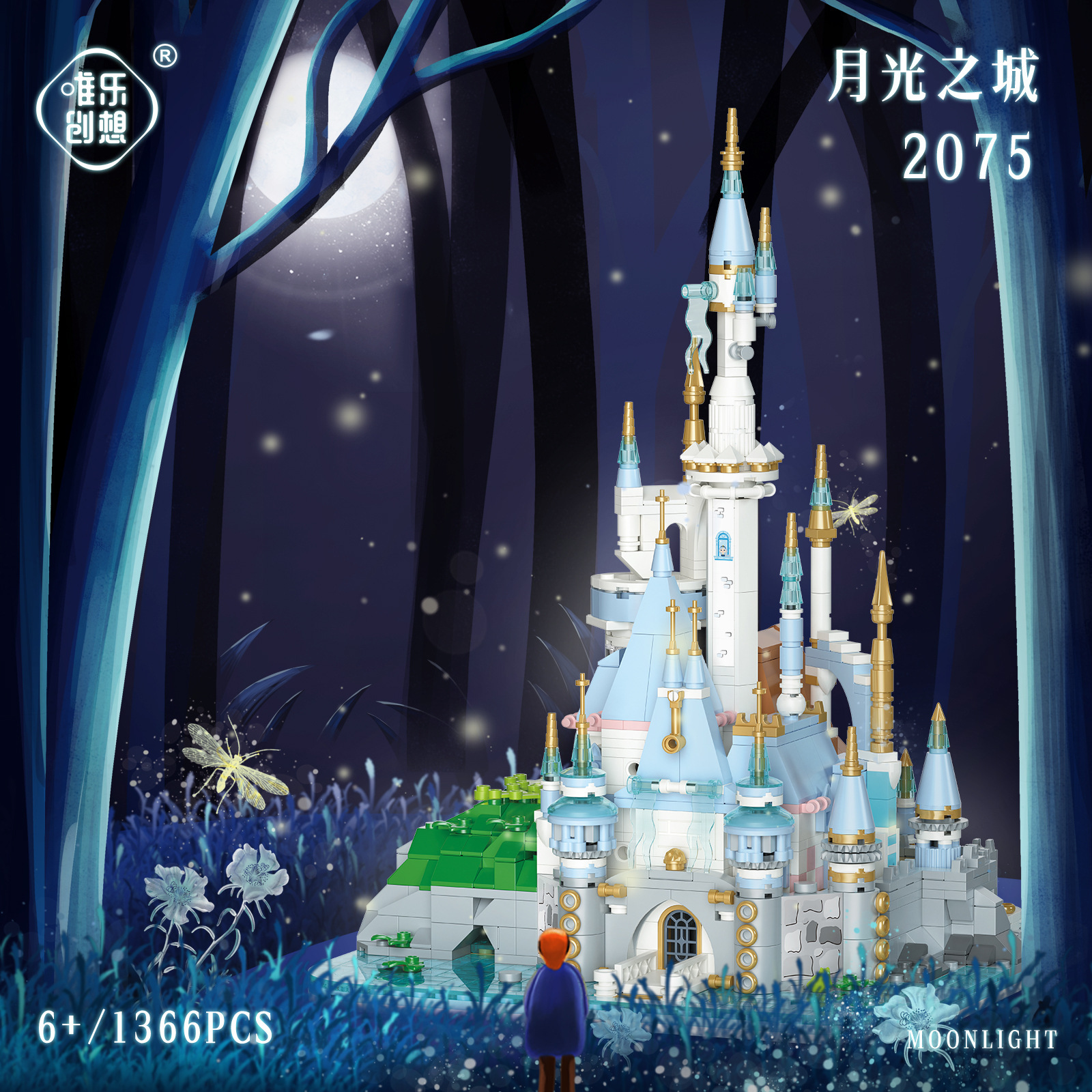 唯乐创想mini颗粒拼装DIY玩具积