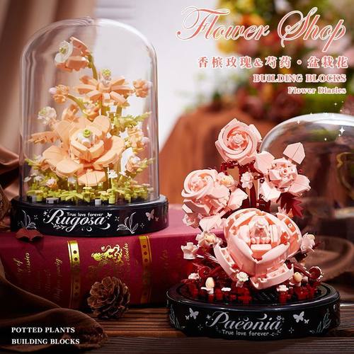 拼搭乐趣网红积木拼装香槟玫瑰情