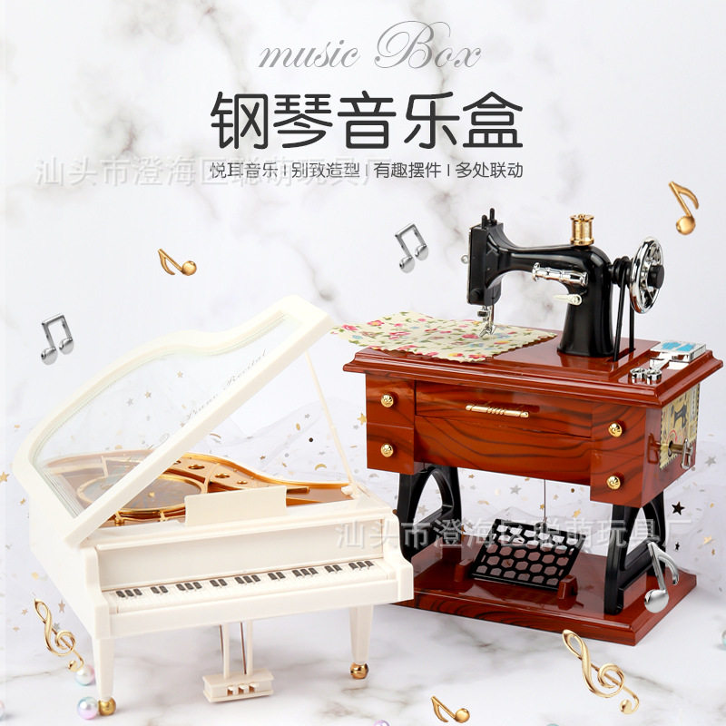 古典缝纫机饰品摆件跨境旋转芭蕾