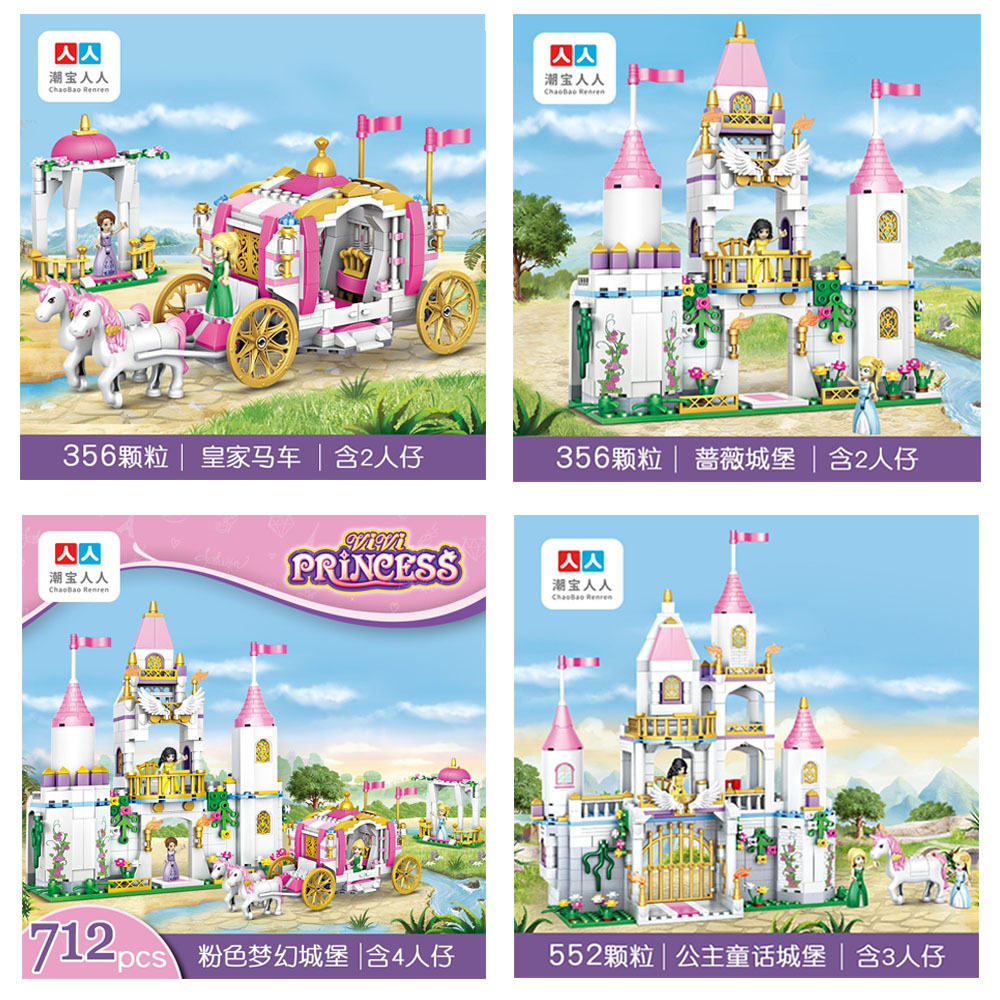 女生积木礼物城堡建筑白马车女孩