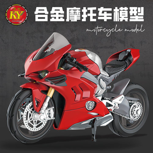 KY80315凯裕合金拼装摩托车模型