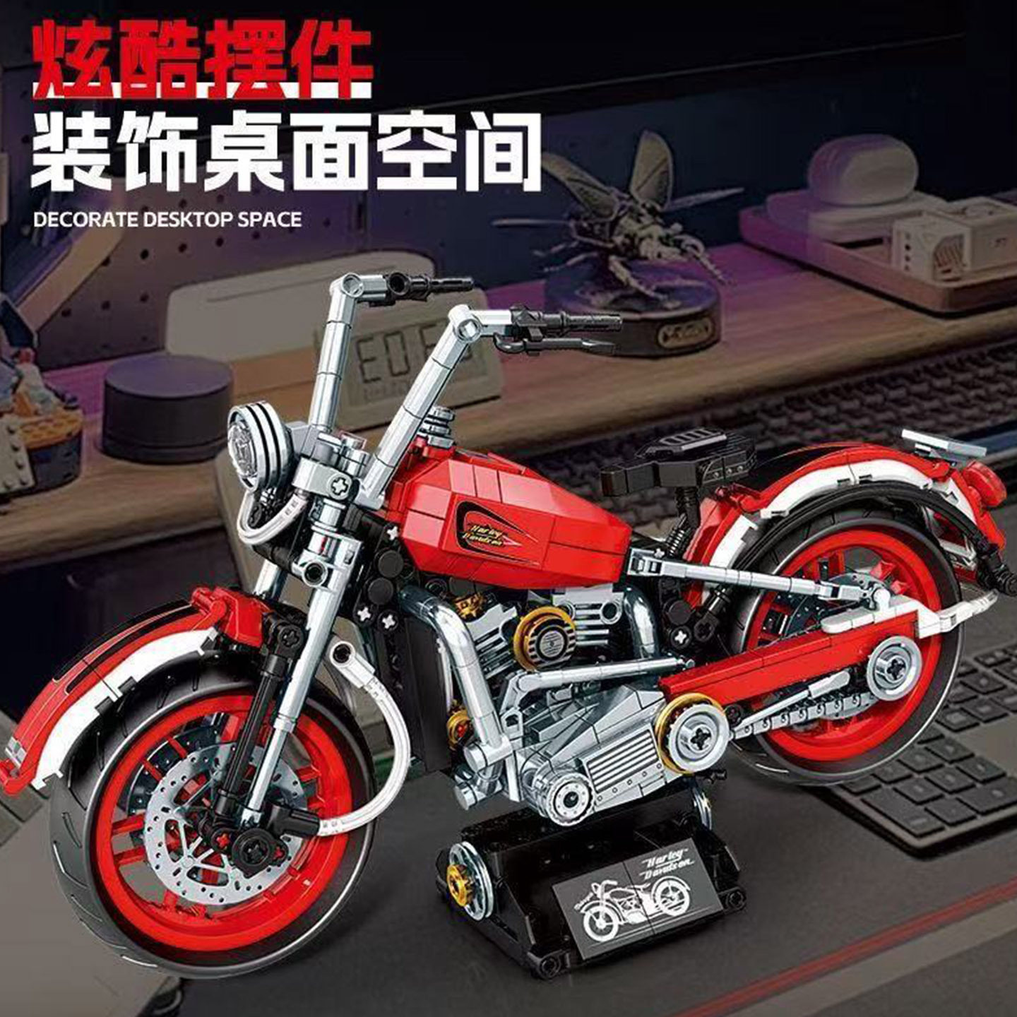 明迪K2192复古摩托车积木拼装模