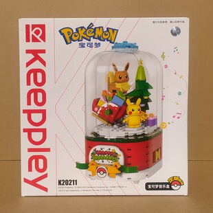 启蒙宝可梦音乐盒K20211旋转八音盒皮卡丘儿童玩具拼装圣诞礼物