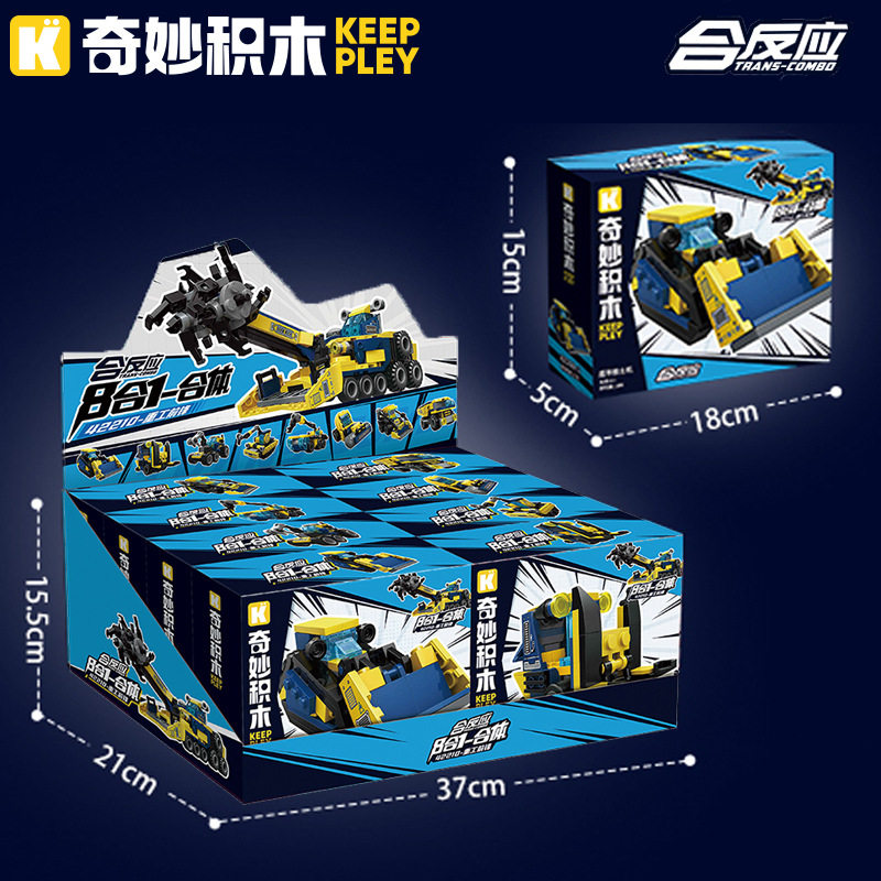 启蒙奇妙积木合反应42210重工前
