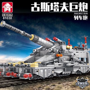 新款拼装坦克积木拼搭乐趣古斯塔夫列车巨炮儿童军事模型玩具礼物
