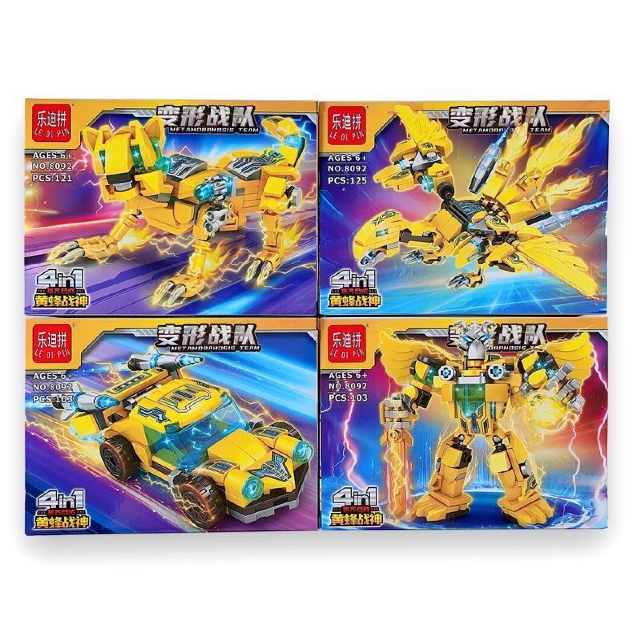 乐迪拼儿童益智玩具8092黄蜂机甲