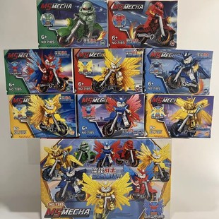 乐玩7185摩托车高机器人达人仔带翅膀益智玩具拼插男孩积木学生6