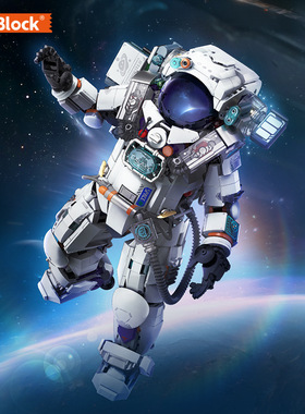 iblock1105望宇逐梦太空宇航员模型摆件拼装益智积木玩具男孩礼物