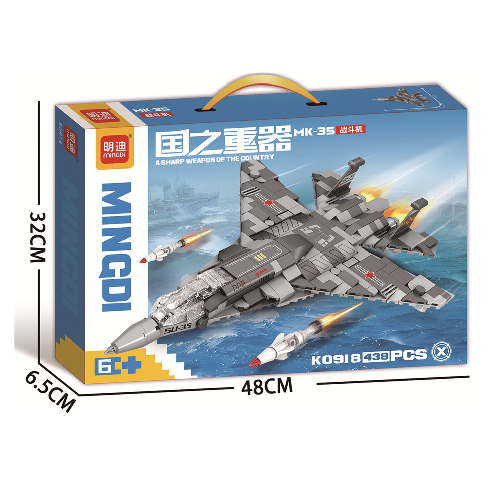 包邮拼搭乐趣军事新款积木培训机