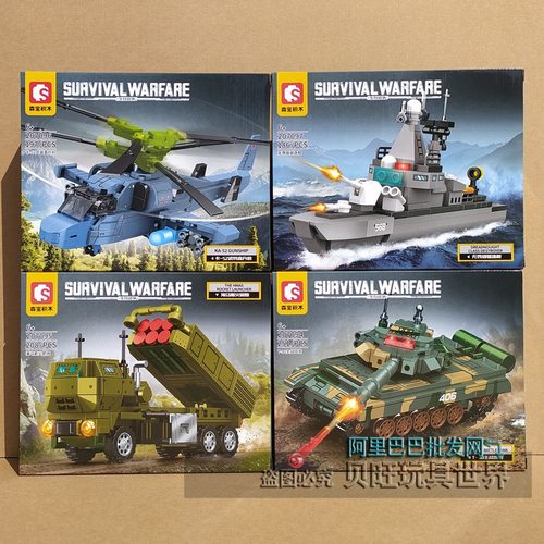 森宝积木207094生存战争海陆空军