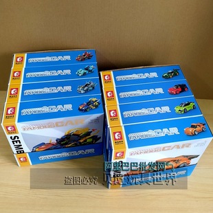 森宝积木607077-607080炫酷汽车总动员儿童拼装玩具赛车模型礼物
