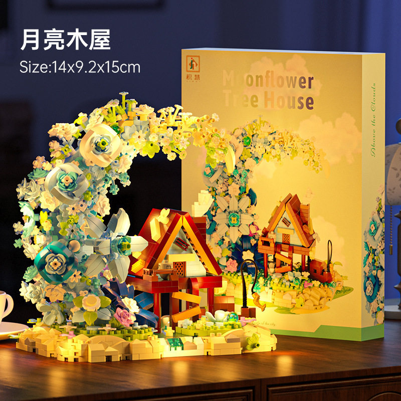 拼搭乐趣童话月亮木屋永生花束街