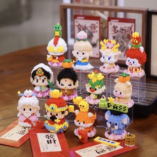 【积木玩具】国潮玩具小神仙系列财神月老小颗粒积木桌面摆件礼物