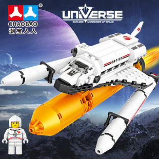 潮宝7127航天飞机拼装积木玩具宇宙飞机模型拼搭乐趣小颗粒礼品