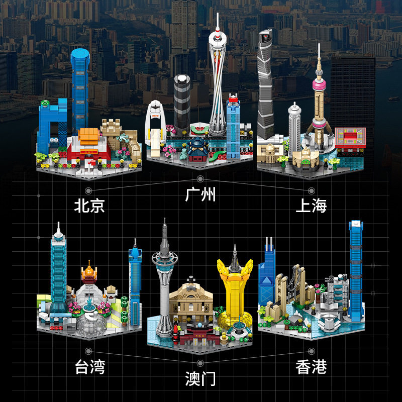 城市地标建筑广州香港纽约迪拜模