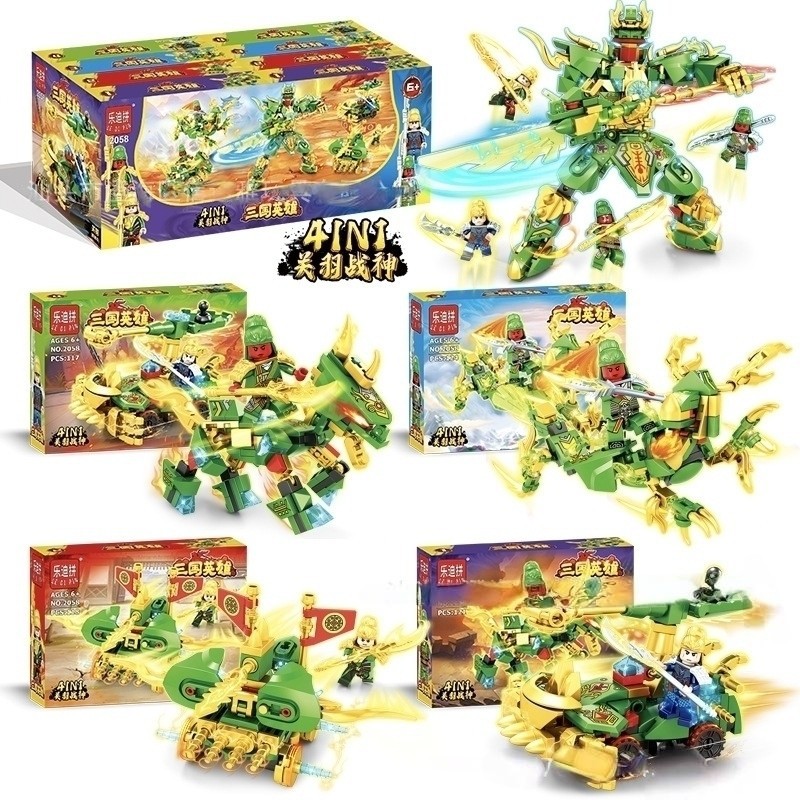 乐迪拼2058三国关羽战神4合一机