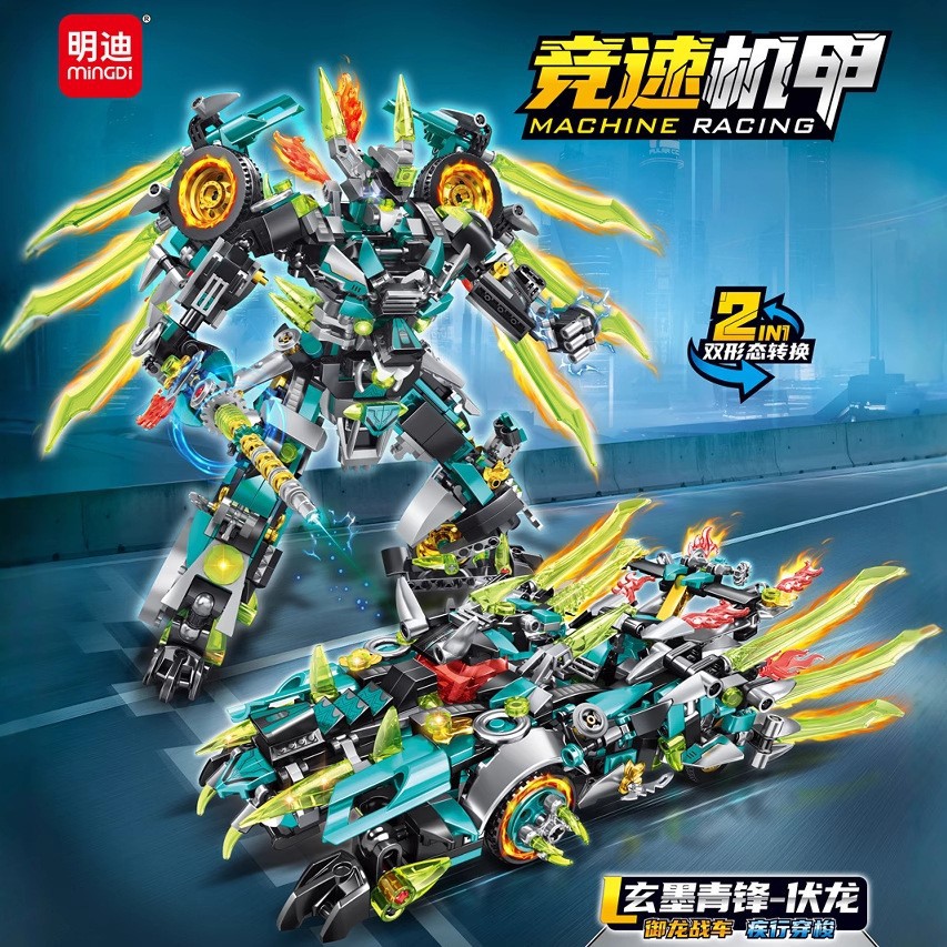 战地机甲赛车跑车积木明迪玩具儿