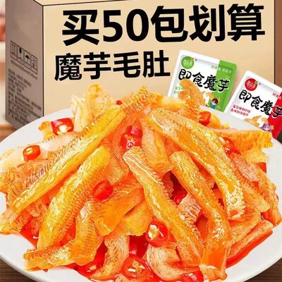 500g包邮魔芋爽富源魔乐多开袋即食素毛肚食品魔芋丝爽口美味零食