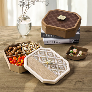 希尔新年坚果盘四宫格干果盘盒客厅茶几家用高端精致高颜值糖果盒