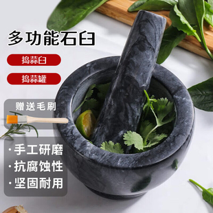 石臼捣蒜器蒜臼子老式石头捣蒜臼研磨器擂钵家用捣药器捣蒜罐