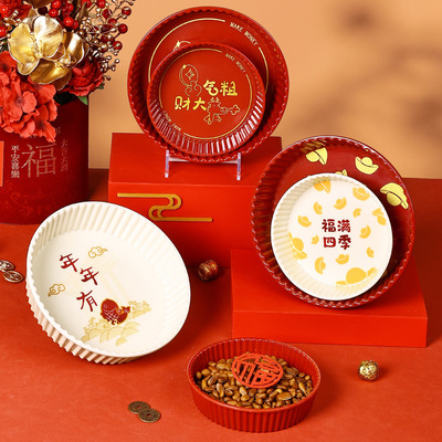 希尔红色密胺果盘水果盘轻奢高档