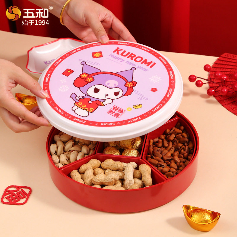 五和新年糖果盒水果盘坚果干果盘客厅茶几家用2026新款零食收纳盒