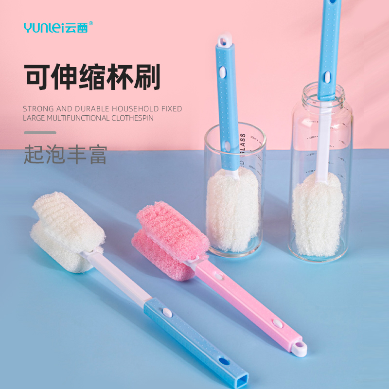 云蕾伸缩旋转长柄海绵刷杯刷