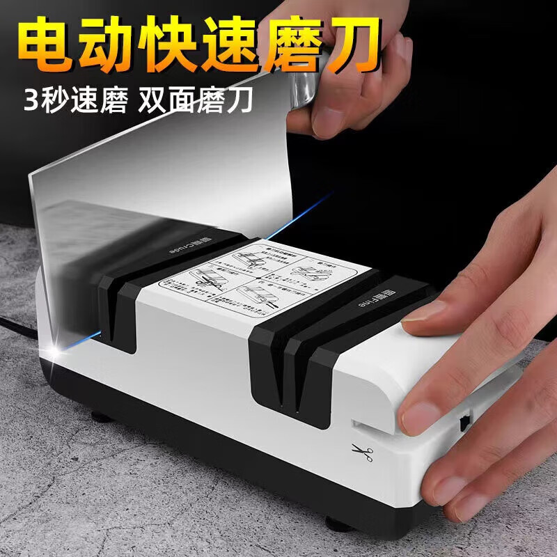 金刚石磨刀石磨刀神器多功能家用磨刀机全自动小型电动磨刀器