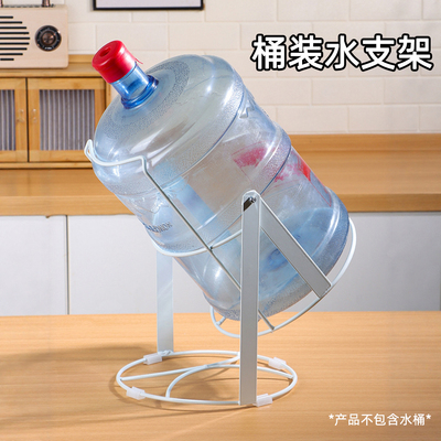 拜杰桶装水放置架大桶水倒水神器
